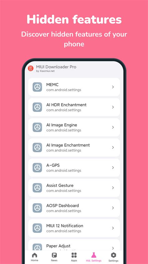 miui downloader دانلود مستقیم